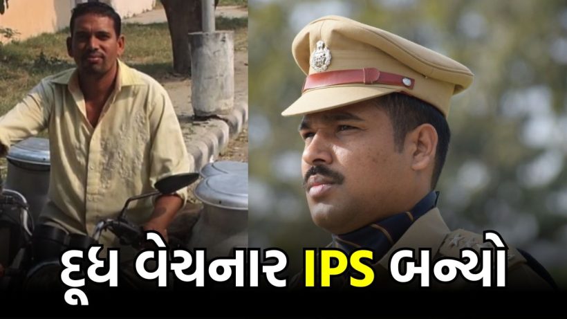 Umesh Ganpat IPS UPSC