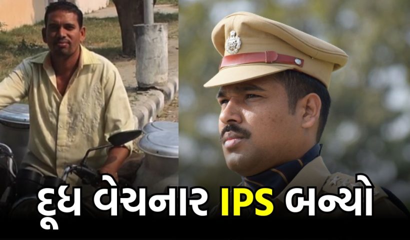 Umesh Ganpat IPS UPSC