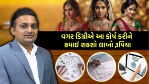 Jigar Pipaliya Ideal Institute of Design