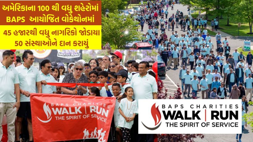 BAPS Charities Walk- Run 2025