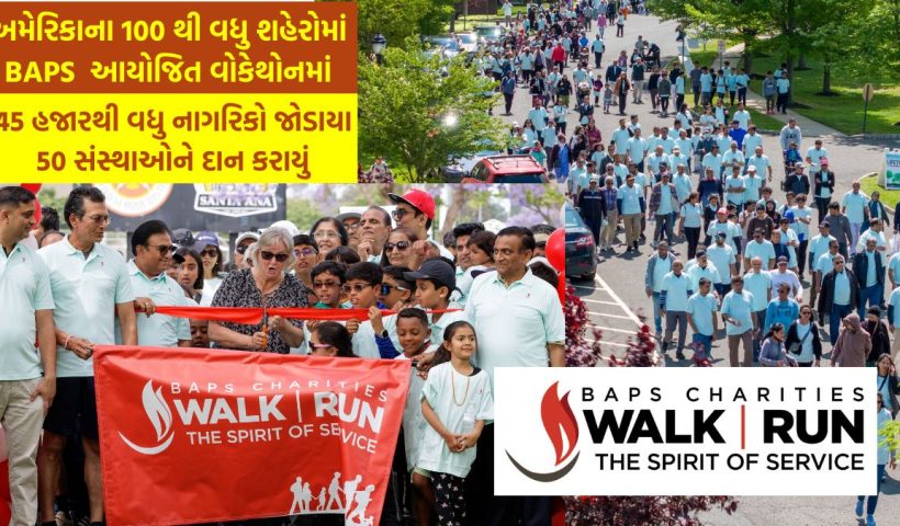 BAPS Charities Walk- Run 2025